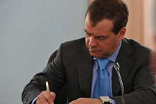 Медведев назначил нового руководителя ФФОМС