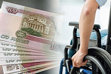 пенсия, инвалиды, социальные выплаты, ПФР, инвалидность
