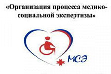 Группа инвалидности – «ходовой товар»