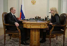 Путин поручил Голиковой отчитываться ежемесячно