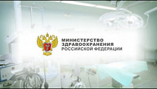 ОНФ подверг критике систему здравоохранения в России  